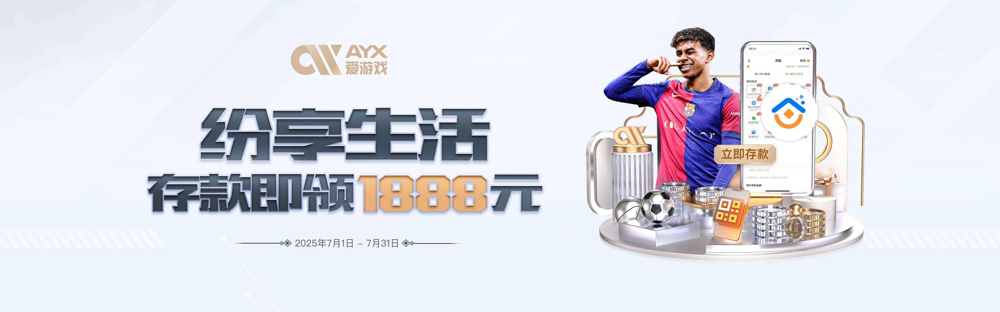 爱游戏app下载 - 免费畅玩热门手游与网游